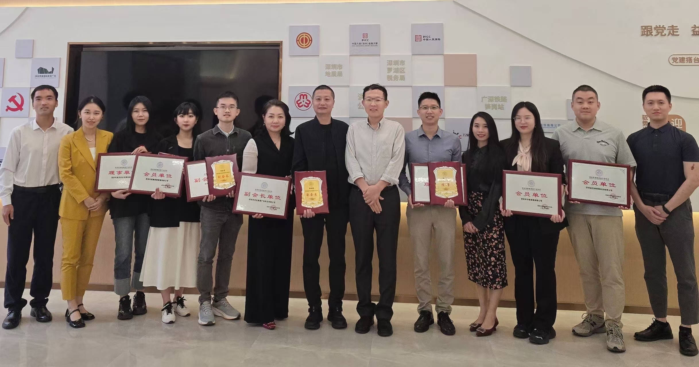 锚定时代使命，智启未来睡眠 | 美亚实业获授深圳市智能家居行业协会“理事单位”