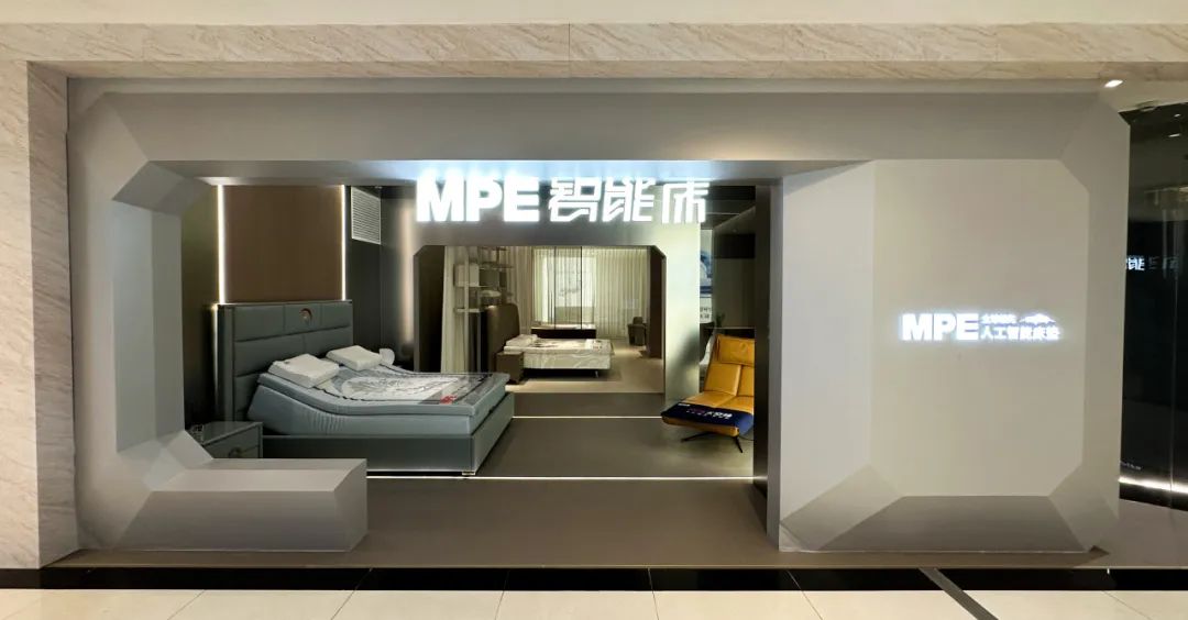 破局增长困境，洞见财富先机 | 5月MPE七店齐开，引爆睡眠产业新核能