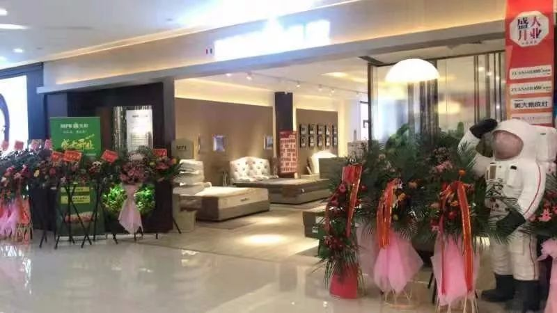 MPE纯乳胶 4家新店同期开业！多重惊喜，等您来体验！